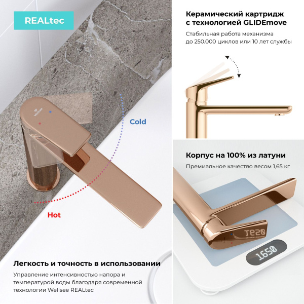 Раковина для ванной Wellsee Croquis 201004034 в наборе 5 в 1: раковина белого глянцевого цвета, высокий смеситель, сифон, выпуск, угловые вентили (цвет набора розовое золото)