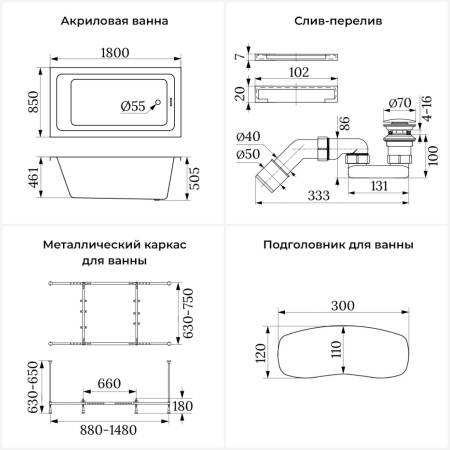 Акриловая ванна в наборе 4 в 1: встраиваемая ванна, слив-перелив, каркас, подголовник Wellsee FreeDom 2.0 20212783R