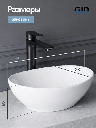 Раковина накладная Gid N9138