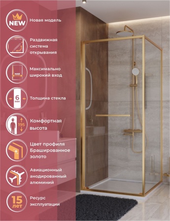 Душевой уголок CEZARES LUX-A-FS-1-90-C-BORO