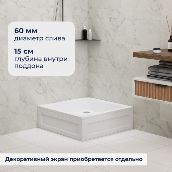Душевой поддон квадратный RGW B/CL-S, 900x900