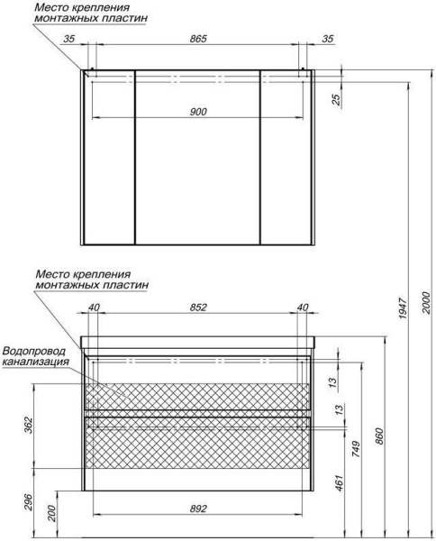 Мебель для ванной Aquanet Гласс 100 белый