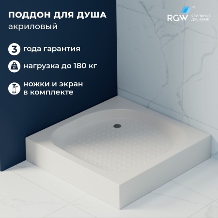 Душевой поддон квадратный RGW LUX/TN