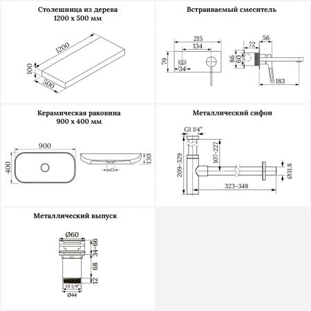 Раковина 90 см со столешницей 120 см Wellsee Croquis 201008408 в наборе 9 в 1: столешница, раковина, встраиваемый смеситель, сифон, выпуск, аксессуары (цвет набора золото)