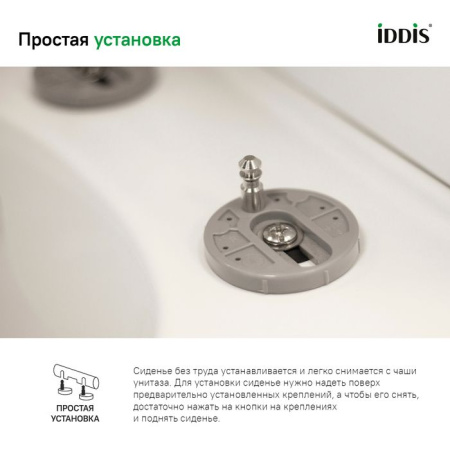 Сиденье для унитаза soft close дюропласт IDDIS 126 ID 126 Dp Sc