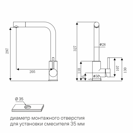 Смеситель для кухни TWIN, светлое золото, Tw213622-LG, Paulmark