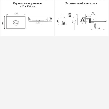 Раковина для ванной Wellsee Pure BY Wellsee 201000715 в наборе 2 в 1: прямоугольная раковина белого глянцевого цвета, встраиваемый смеситель в цвете матовый белый