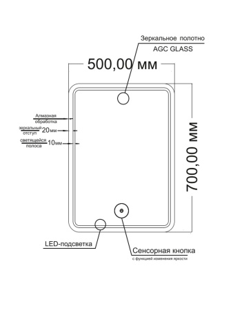 Orange Nature LEDN50ZE Зеркало с LED подсветкой и сенсорной кнопкой