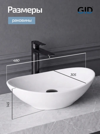 Раковина накладная Gid N9133