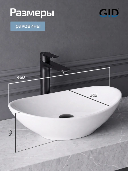 Раковина накладная Gid N9133
