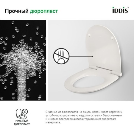 Сиденье для унитаза дюропласт Soft Close Easy Fix IDDIS 003DPSEi31