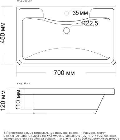 Тумба с раковиной STWORKI Монтре 70 белая