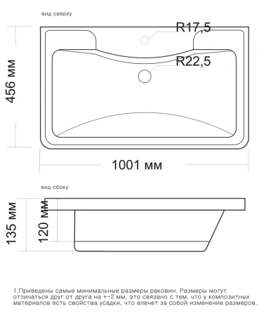 Раковина Madera Adel 100 4627173210263