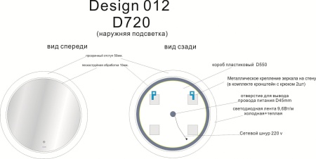 Зеркало Cersanit LED 012 design 72x72 с подсветкой хол. тепл. свет круглое Ecom, KN-LU-LED012*72-d-Os
