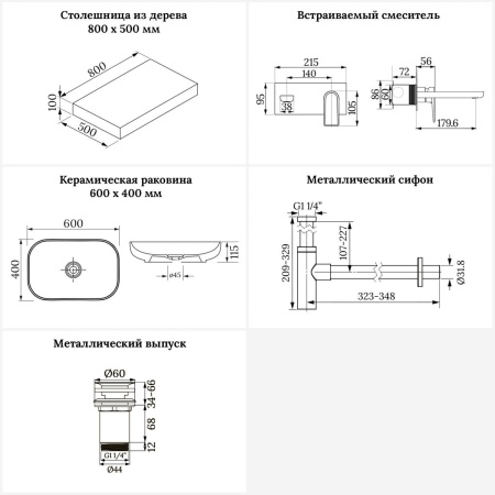 Раковина 60 см со столешницей 80 см Wellsee Croquis 201007922 в наборе 9 в 1: столешница, раковина, встраиваемый смеситель, сифон, выпуск, аксессуары (цвет набора матовый черный)