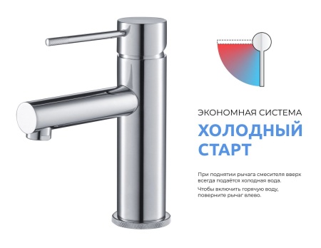 Смеситель для раковины TIMO Saona 2361/00F, хром
