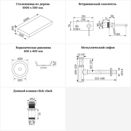 Раковина 40 см со столешницей 100 см Wellsee Doux 201009728 в наборе 9 в 1: столешница, раковина, встраиваемый смеситель, сифон, донный клапан, аксессуары (цвет набора золото)