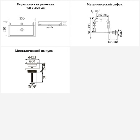 Раковина для ванной Wellsee DeSire 201001800 в наборе 3 в 1: прямоугольная раковина белого глянцевого цвета, сифон, выпуск в цвете матовый белый