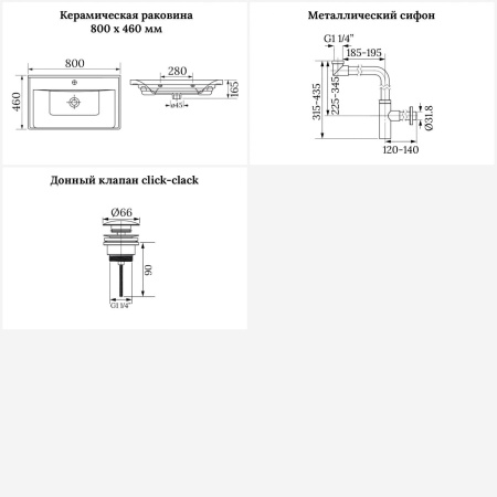 Раковина для ванной Wellsee FreeDom 201001550 в наборе 3 в 1: прямоугольная раковина белого глянцевого цвета, сифон, донный клапан в цвете матовый белый
