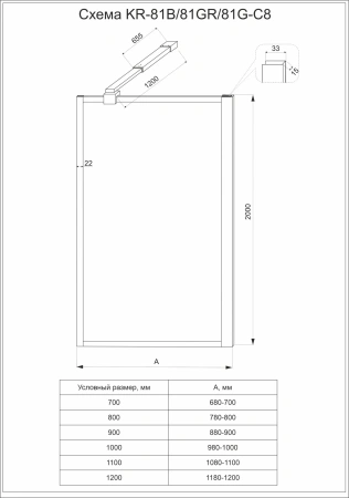 Душевая перегородка Veconi Korato KR-81GR, 1100x2000, брашированный графит, прозрачное стекло