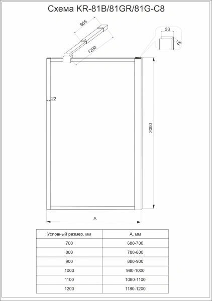 Душевая перегородка Veconi Korato KR-81GR, 1200x2000, брашированный графит, прозрачное стекло