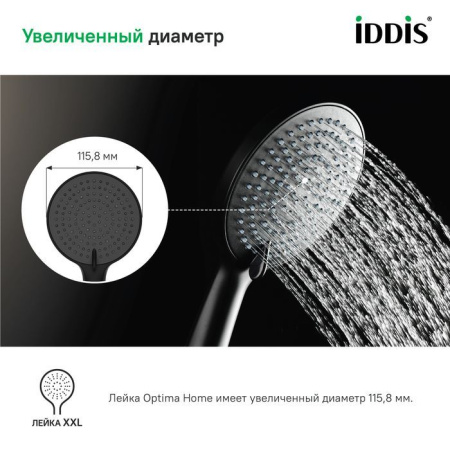 Лейка для душа IDDIS Optima Home, черная матовая OPH3F0Bi18