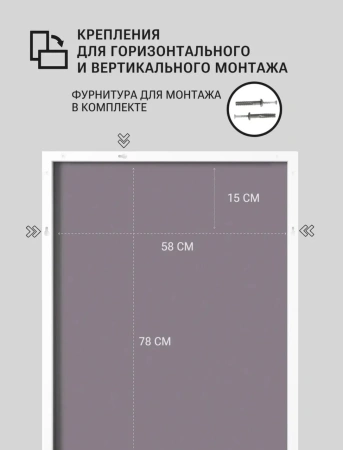 Зеркало EMZE Line 60x80 (белый)