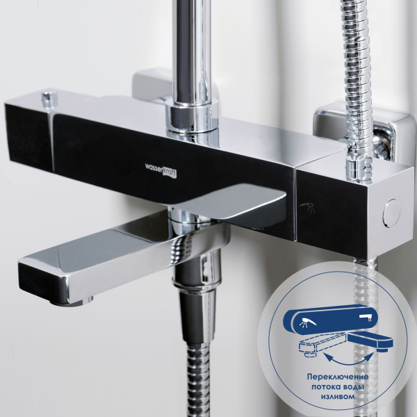 Душевой комплект WasserKRAFT A19901