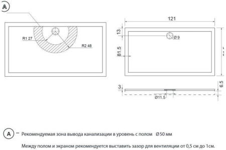 Душевой поддон Aquanet Alfa/Delta 120х80