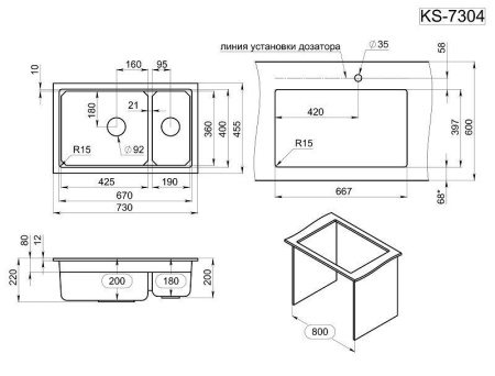Мойка для кухни Granula Kitchen Space 7304U арктик, 73х45,5 см, прямоугольная