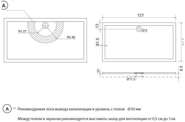 Душевой поддон Aquanet Alfa/Delta 120х80