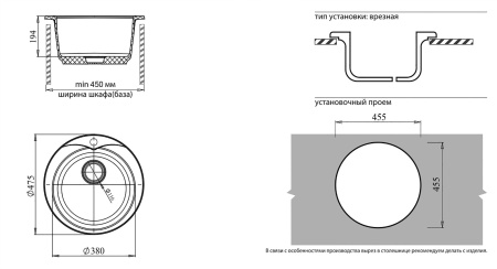 Кухонная мойка GranFest RONDO R-480 бежевый