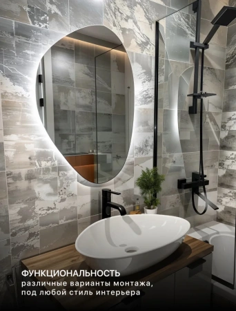 Зеркало EMZE Led Асимметричное 55x80 (с подсветкой, бесконтактное включение)