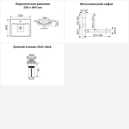 Раковина для ванной Wellsee FreeDom 201001436 в наборе 3 в 1: прямоугольная раковина белого глянцевого цвета, сифон, донный клапан в цвете хром