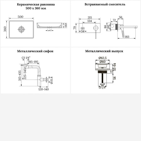 Раковина для ванной Wellsee Pure BY Wellsee 201002696 в наборе 4 в 1: раковина белого глянцевого цвета, встраиваемый смеситель, сифон, выпуск (цвет набора хром)