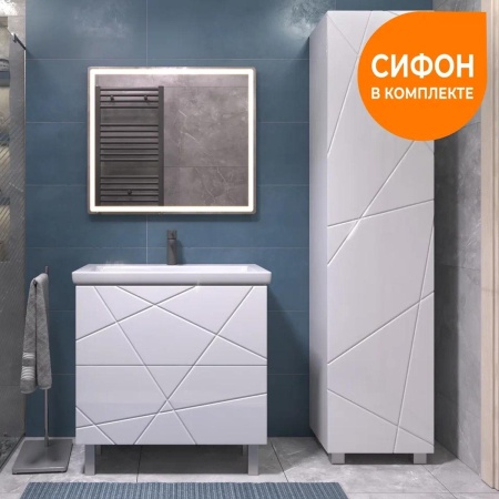 Тумба под раковину напольная VIGO Geometry 025, 80 см
