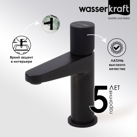 Fulda 5203 Смеситель для умывальника WasserKRAFT