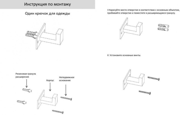 Полотенцедержатель 1-й Grocenberg AC0011 (Графит)