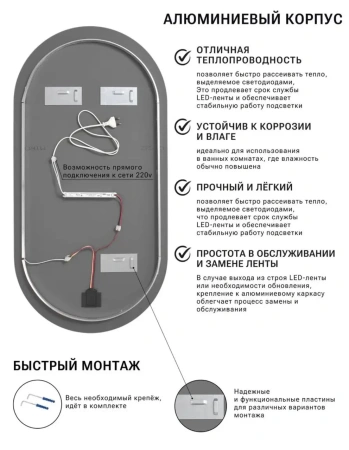 Зеркало EMZE Led NF 50x100 (с подсветкой)