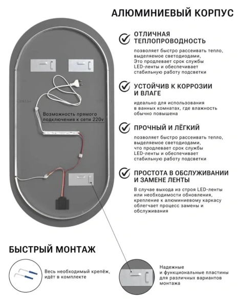 Зеркало EMZE Led NF 50x100 (с подсветкой)
