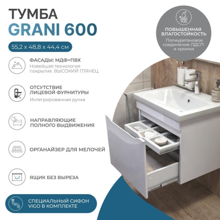 Тумба под раковину подвесная VIGO Grani 057 белый, 60 см