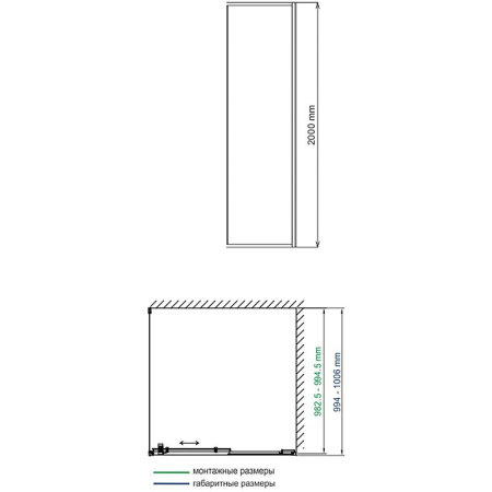 Душевая стенка WasserKRAFT Dill 61S10-RP100/Elbe 74P10-RP100 100 61S10-RP100/74P10-RP100