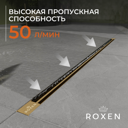 Душевой лоток ROXENBATH Slim Gold 91060-80GB (80 см)