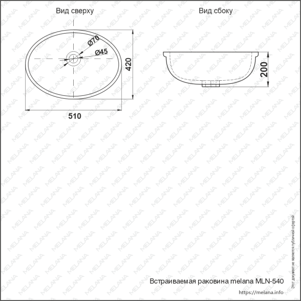 Раковина MELANA MLN-540