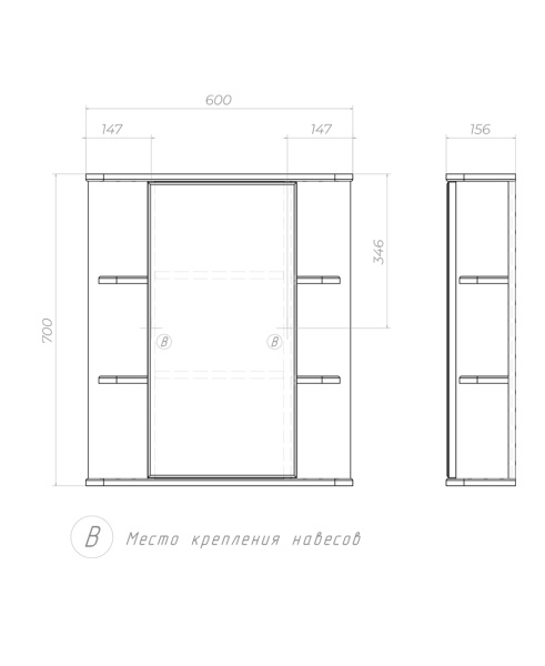 Зеркальный шкаф VIGO Nova zsh.NOV.60, 60 см