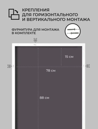Зеркало EMZE Line в алюминиевой раме 80x90 (белый)
