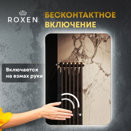 Зеркало RoxenBath Bella (50x70) Smart Touch