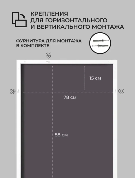 Зеркало EMZE Line в алюминиевой раме 80x90 (белый)
