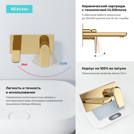 Встраиваемый смеситель для раковины (умывальника) Wellsee ICON! for life 182311001, в комплекте блок скрытого монтажа и внешняя панель на стену, латунный, длина излива 110 мм (цвет золотой)