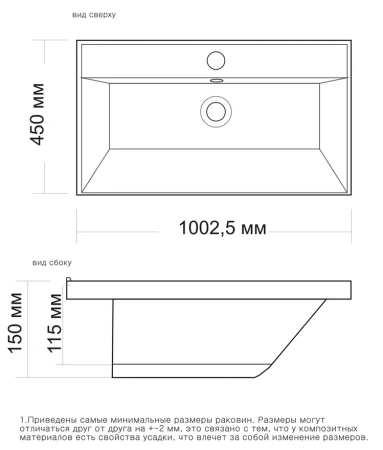 Раковина Madera Classica 100 4627173210201